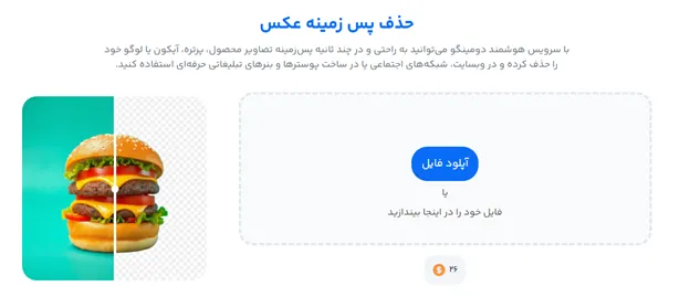 طراحی آگهی ترحیم فوت فرزند
